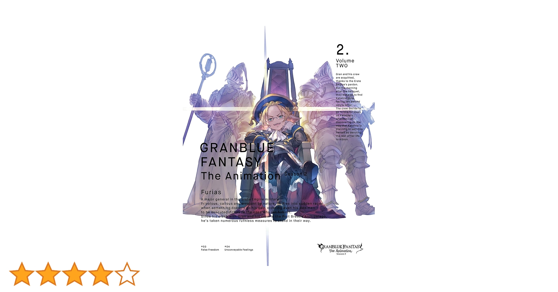 Amazon.co.jp: GRANBLUE FANTASY The Animation Season 2 2(完全生産